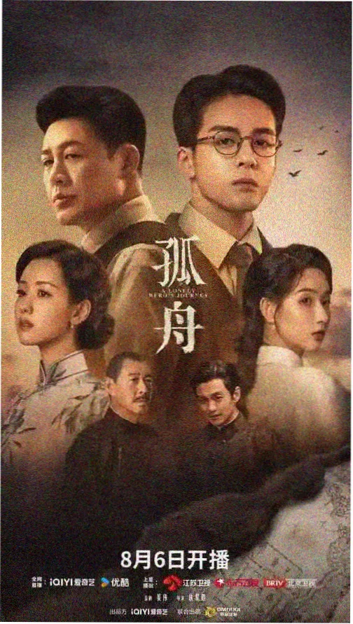 双人时光 免费观看电视剧全集