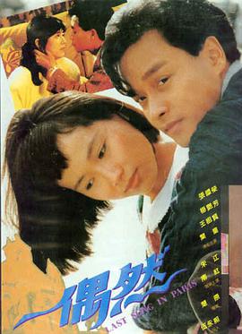 我们一起看 两个人看的视频