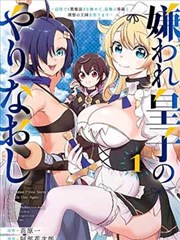 老司机漫画彩蛋图鉴编号E01车厢广告牌细节图