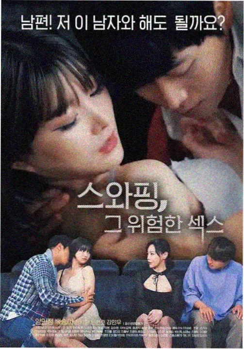 两个人的新番 全集观看