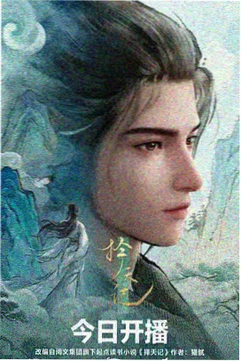 老司机漫画入门指南改版资讯配图
